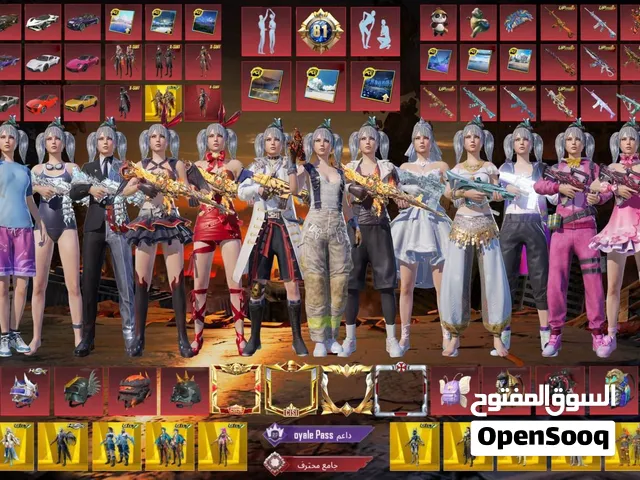 Pubg Accounts and Characters for Sale in Northern Governorate