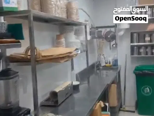 للضمان مطبخ مركزي