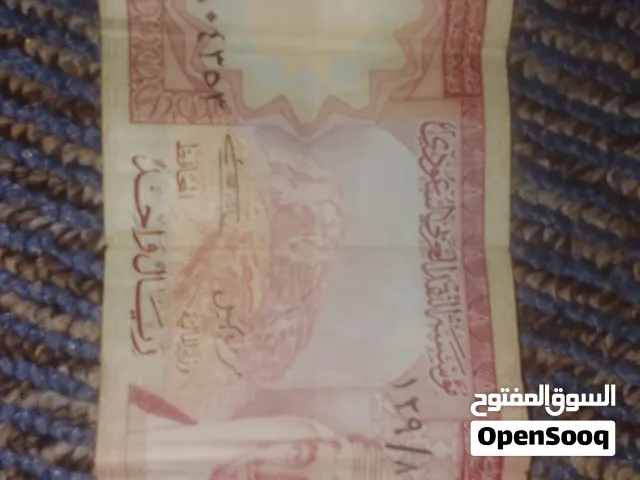 ريال الملك فيصل رحمه الله