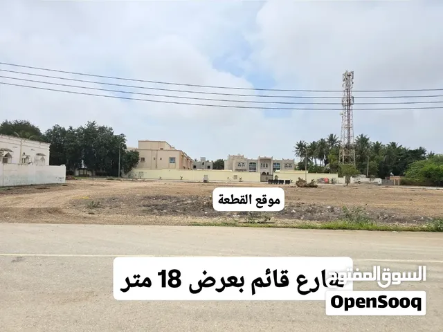 تملك سكنية وسط مدينة السعادة - صلالة تصلح لبناء فيلا للسكن أو الاستثمار بالتأجير أو البيع