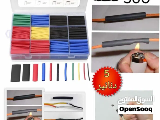 هيت شرنك Heat shrink  متوفر 560 قطعة أو 320 قطعة بسعر 5 و 3 دنانير