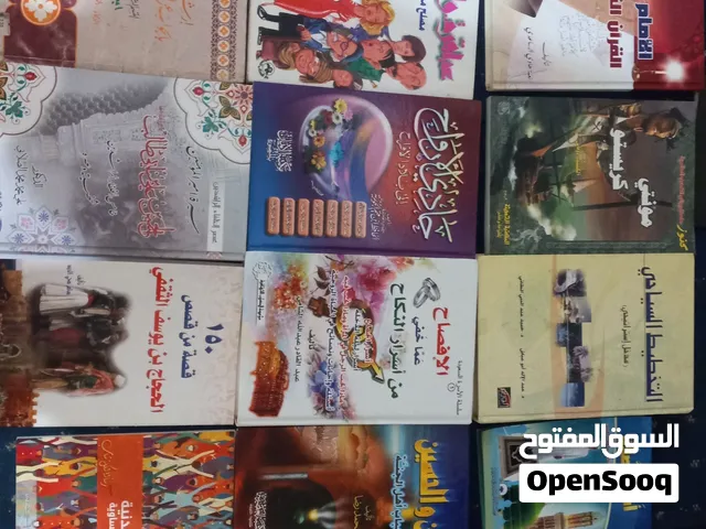 كتب مستخدمه نضيفه للبيع