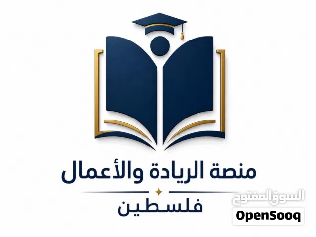 دروس خصوصي اونلاين في المحاسبة الفرع التجاري 11 وتوجيهي