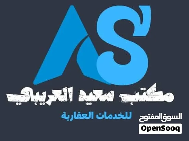 شقة الدقدوستا بناء حديث