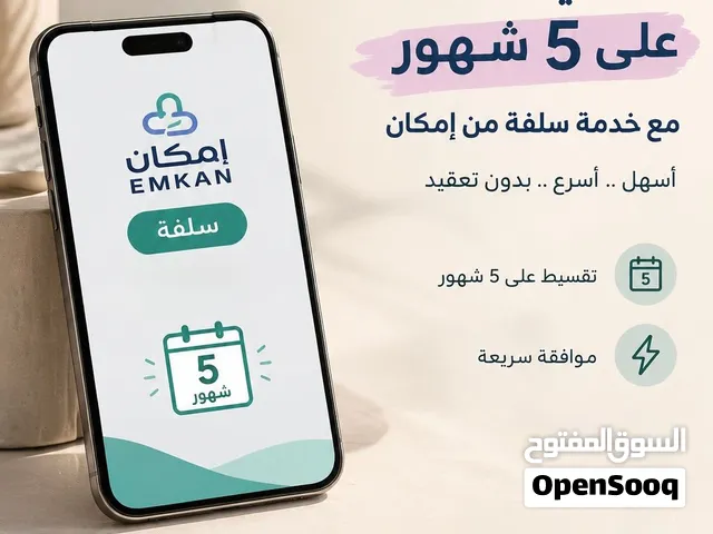 ايداع فوري