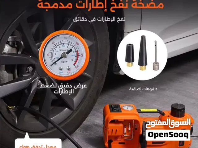 رافع سيارة