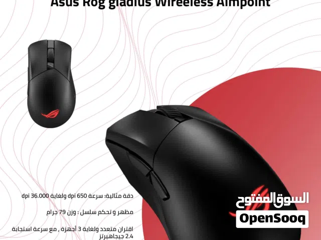 ASUS ROG Gladius III Wireless AimPoint ماوس اسوس روج