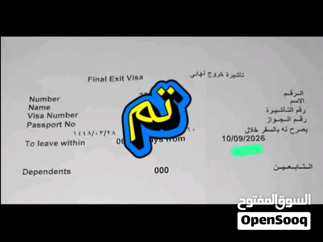 خدمات  تعقيب