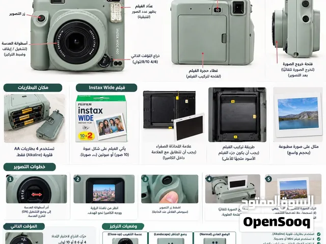 كاميرا فوجي فيلم للتصوير الفوري وايد 400