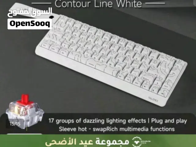 عرض كيبورد + مع صندوق بسعر بجنن