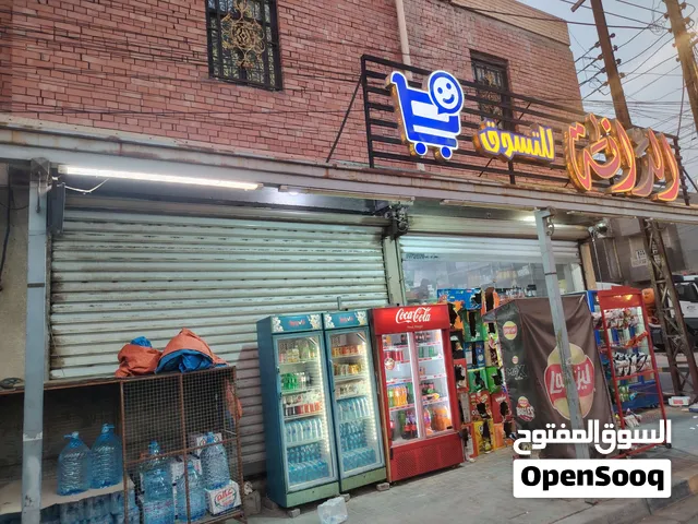 اسواق للبيع