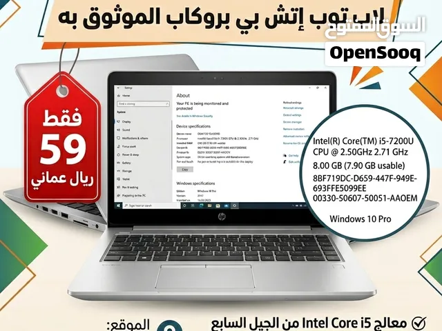 لاب توبات وارد المعالج i5