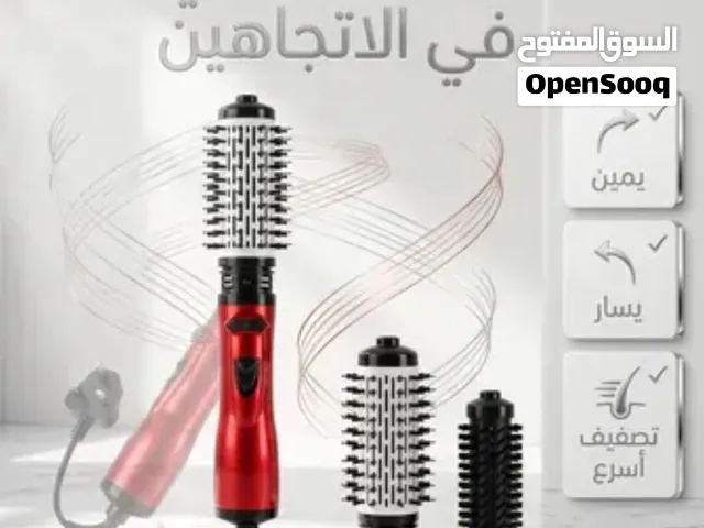 فرشاة تصفيف الشعر دوارة ضمان 12شهر التوصيل للكل للامارات