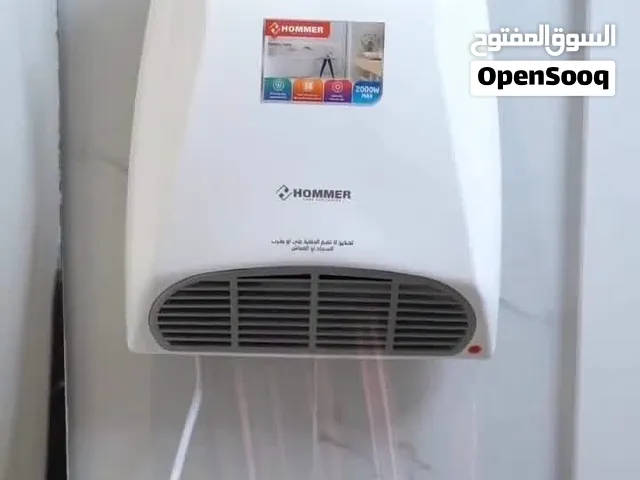 دفاية حمام هوائية معلقة 2000W وات من شركة HOMMER هومر