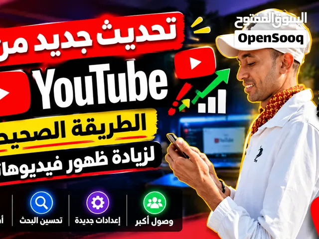 إنشاء قناة يوتيوب + كورس مونتاج للمبتدئين وتعلم مواقع المونتاج المجانية على الكمبيوتر واللاب توب
