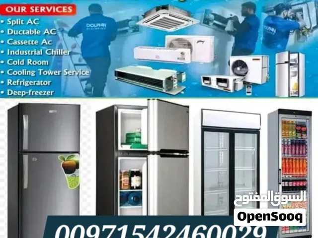 صيانة المكيفات المركزية و غرف التبريد و الثلاجات و الكهرباء