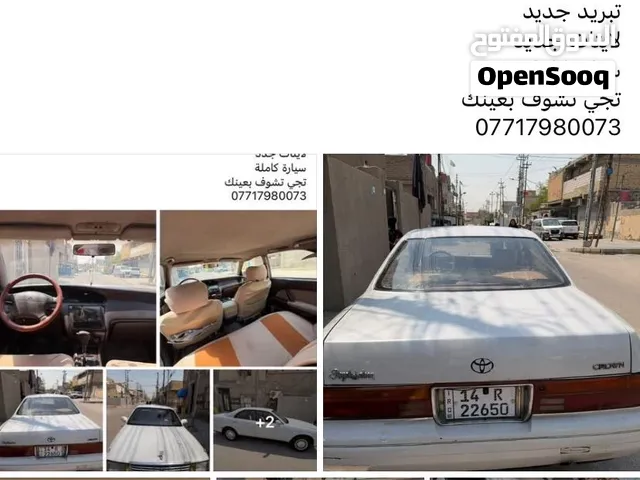 سيارة بطة كراون