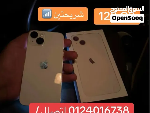 ايفون 13 عادي