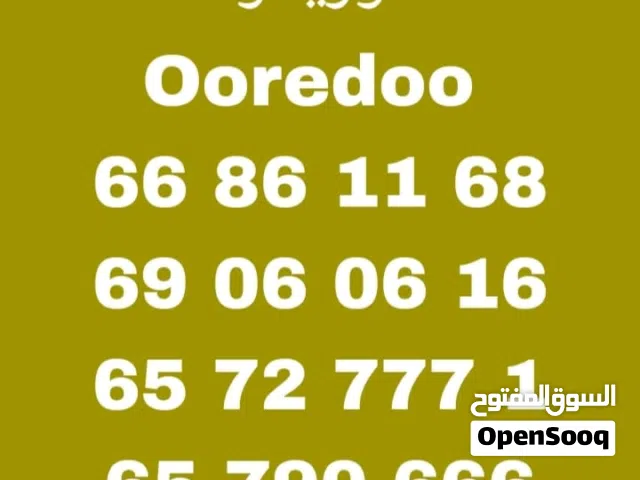 Zain VIP mobile numbers in Farwaniya