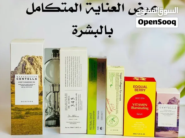مجموعة متكاملة من افضل الماركات الكورية