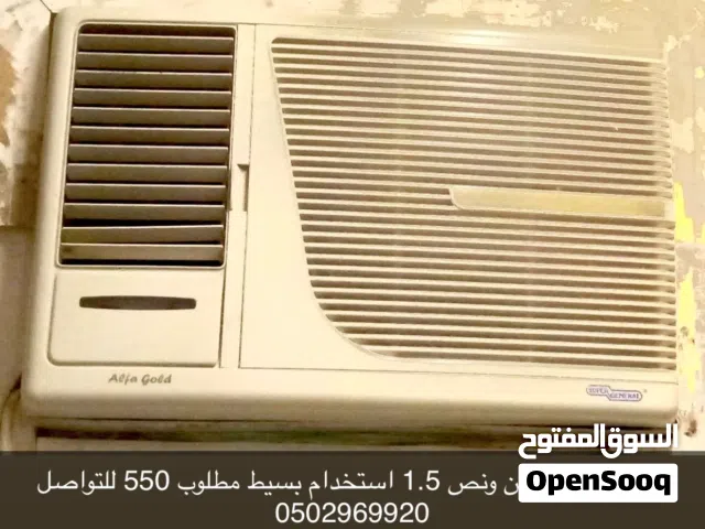 Other 1.5 to 1.9 Tons AC in Ras Al Khaimah
