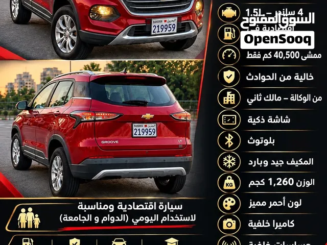 Used Chevrolet Groove in Northern Governorate