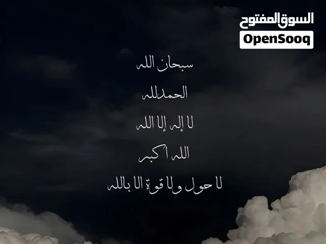 قطعة ارض القوارشة حي الاكسفورد