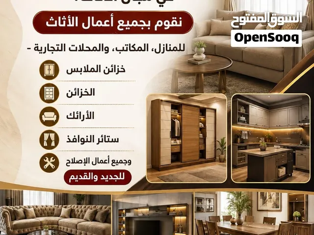 Carpenter works