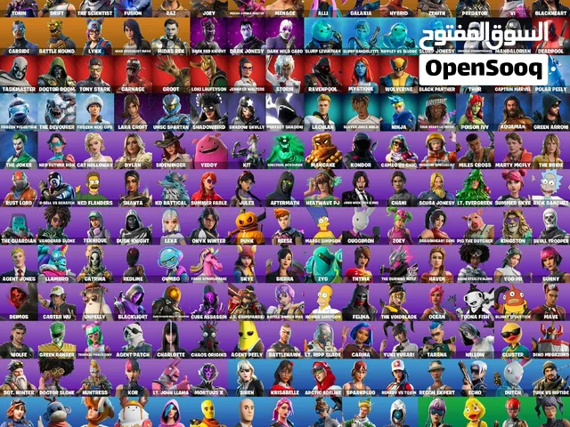 فورت نايت ترافيس سكوت نادر
