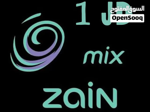 Zain VIP mobile numbers in Amman