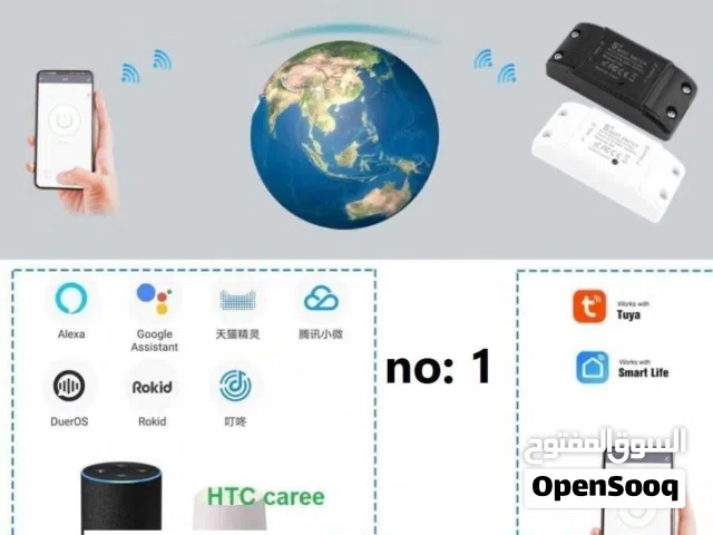 تايمر ذكي واي فاي جميع الأجهزة Timer Switch Y
