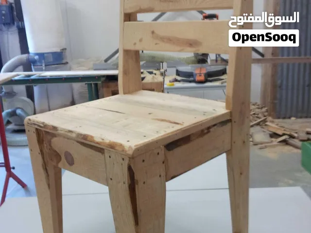 كرسي خشبي ممتاز