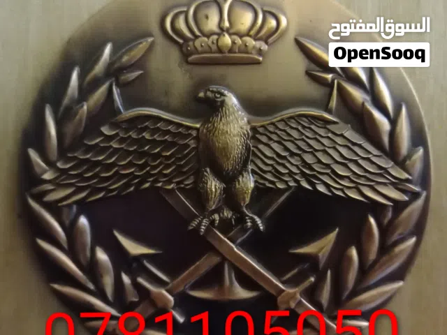 رقم امنيه سهل و مميز جدا