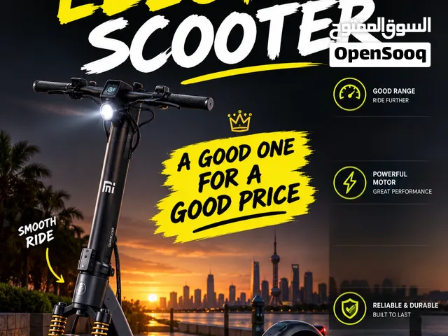 Electric scooter Wanted. مطلوب سكوتر كهربائي