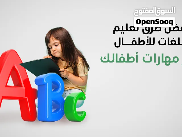 مدرس انجليزي English teacher