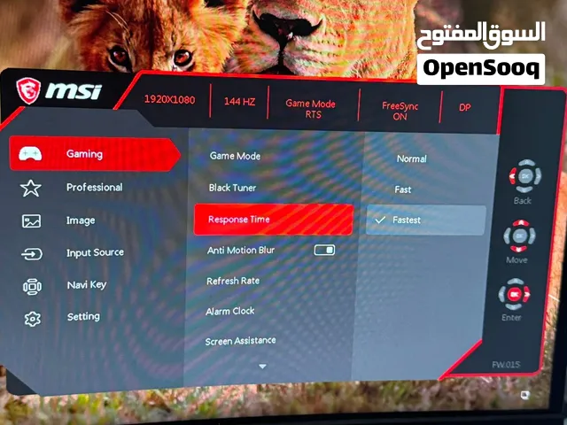 شاشة msi كيرف نظيفه