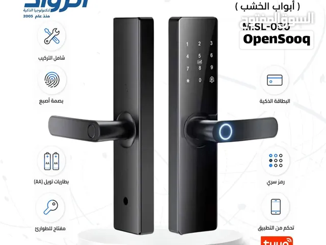 قفل باب حماية ذكي سمارت قفل باب سمارت أقفال أبواب ذكية وحماية عالية