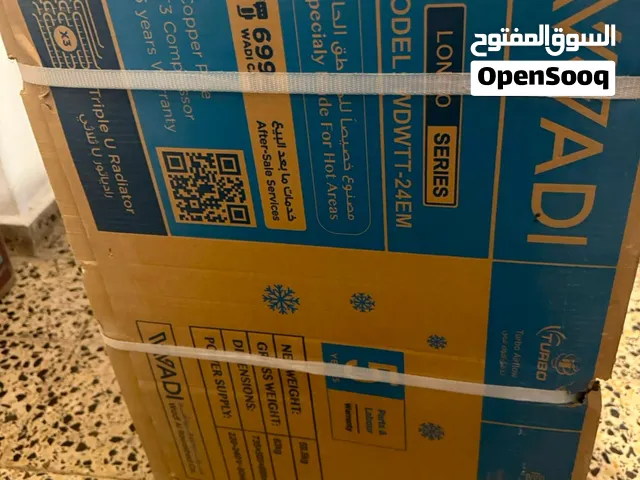 Other 1.5 to 1.9 Tons AC in Baghdad