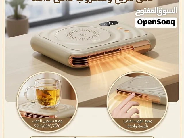 جهاز تدفئة ذكي لاكواب القهوة والشاي وغيرها