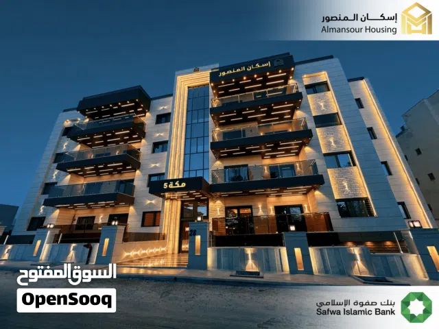 شقة فاخرة في منطقة مكة مول/ مكة مول 5 (1/2) (إسكان المنصور)