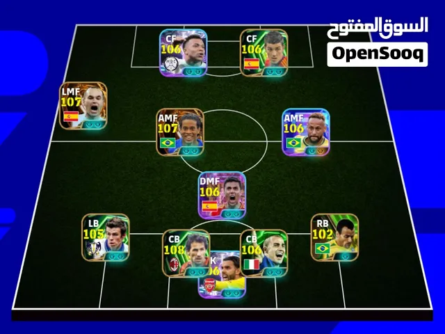 حسابي للبيع بيس موبايل قوه