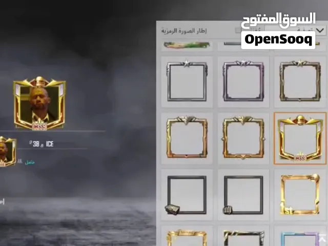 حساب ببجى لفل 82 يوجد به 13 سلاح مطور من ضمنهم الامفور الثلجى و مطور لفل 6