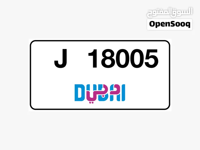 VIP Dubai car number plate for sale