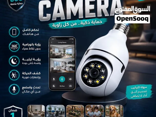 كاميرا لمبة الذكية دقة 1080P Full HD