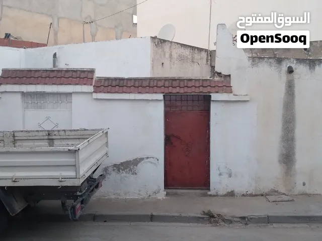 منزل للبيع في باردو