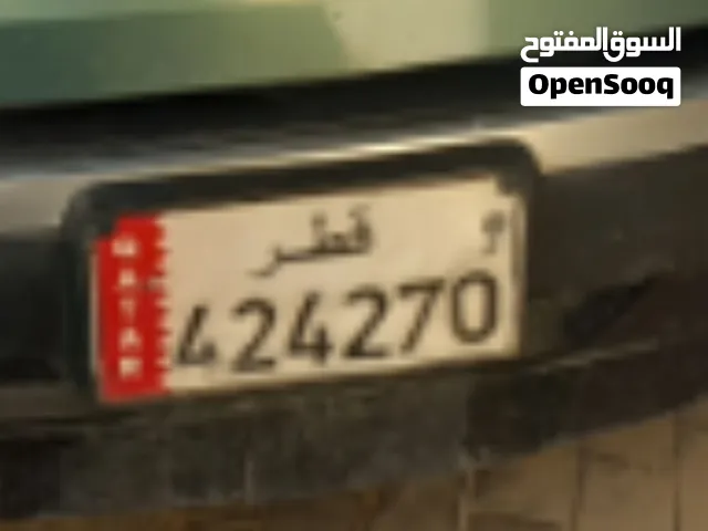 رقم سيارة خصوصى