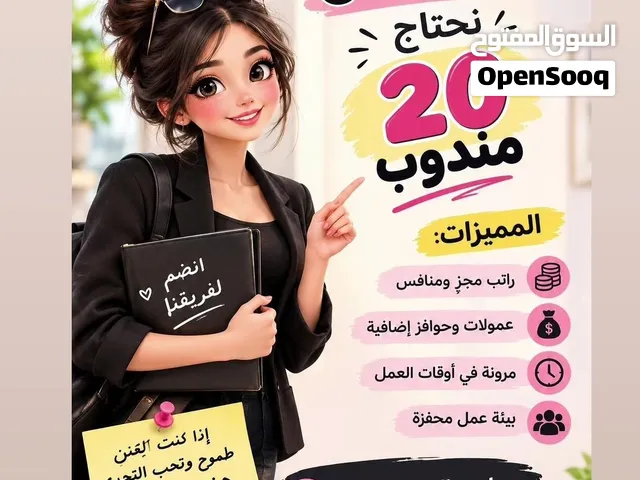 شركه عالمية