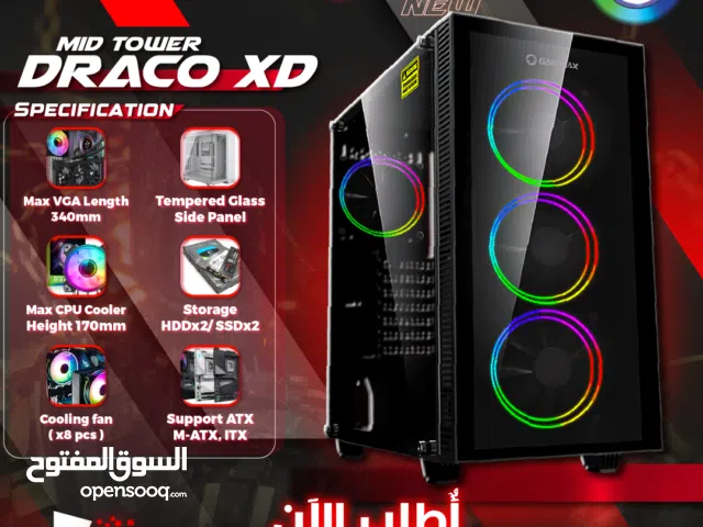 كيس دراكو جيمنغ فارغ احترافي جيماكس تجميعة  Gamemax Gaming Draco XD Case