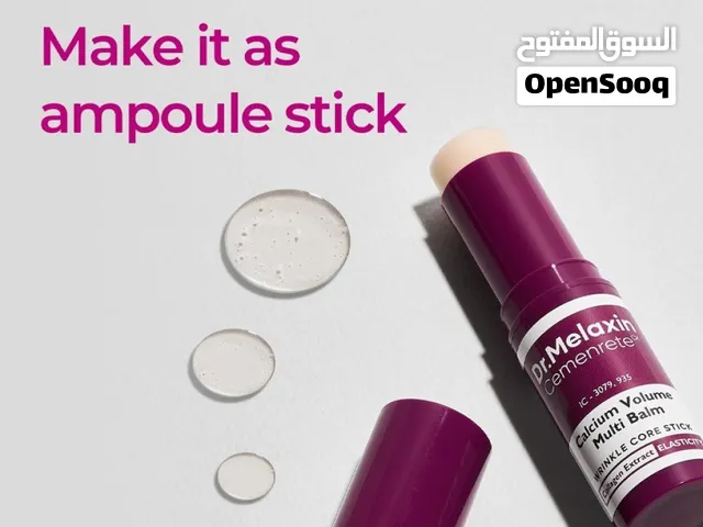 ستيك سيمينريت للترميم والترطيب من دكتور ميلاكسين