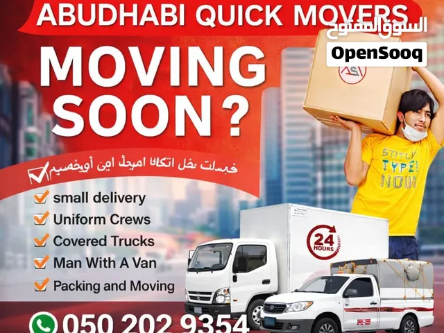 Abu dhabi movers pickup
